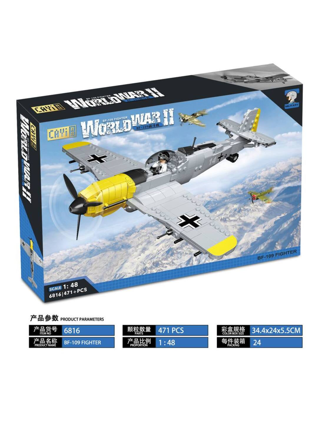 BF-019 fighter airplane